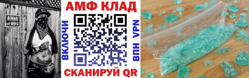 omg как войти  Богданович  Амфетамин 97% 