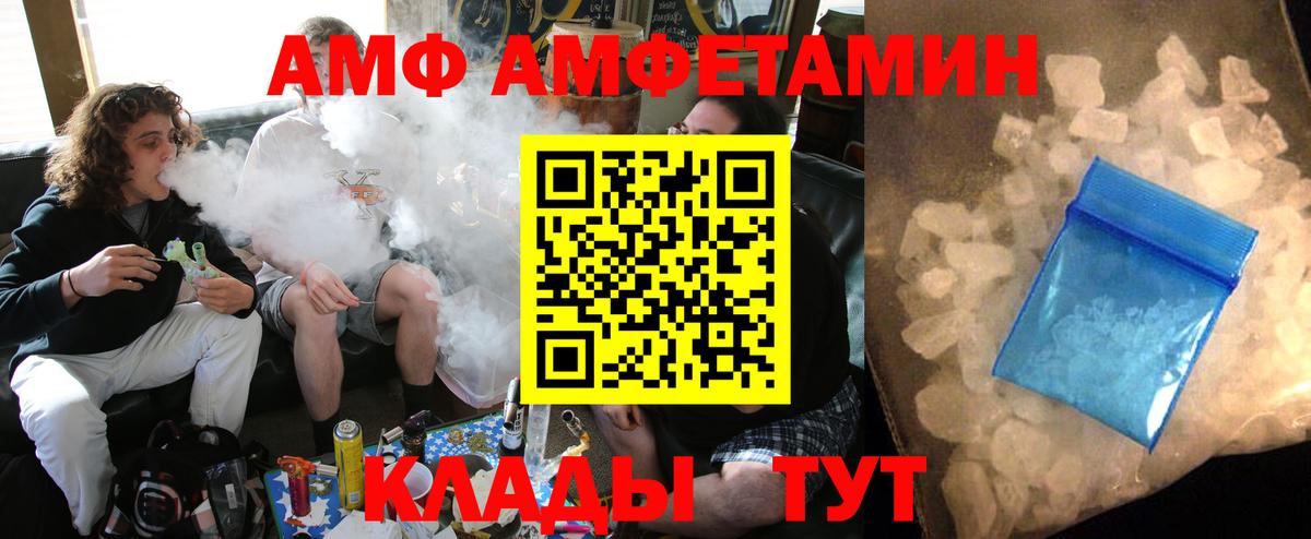 АМФЕТАМИН 98% Богданович