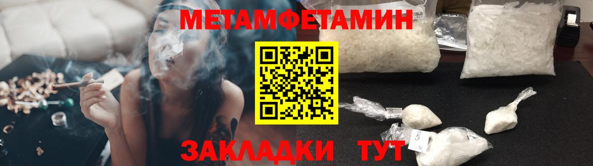 Амфетамин  Вход с VPN  АМФЕТАМИН  Богданович  АМФ Розовый 