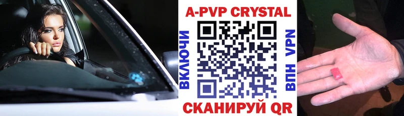 APVP Соль  хочу наркоту  Богданович 