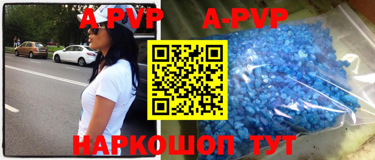 Богданович  цены наркотик  Alfa_PVP крисы CK  Alpha-PVP Crystall  Вход с VPN  Alpha PVP крисы CK 