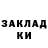 Метадон мёд Mishael Rihter