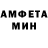 АМФЕТАМИН VHQ Alex Legost