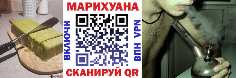 Еда ТГК марихуана  Богданович 