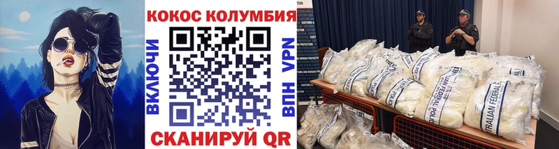 Кокаин Боливия даркнет клад Богданович сколько стоит