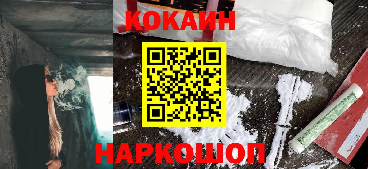 COCAIN Columbia Богданович