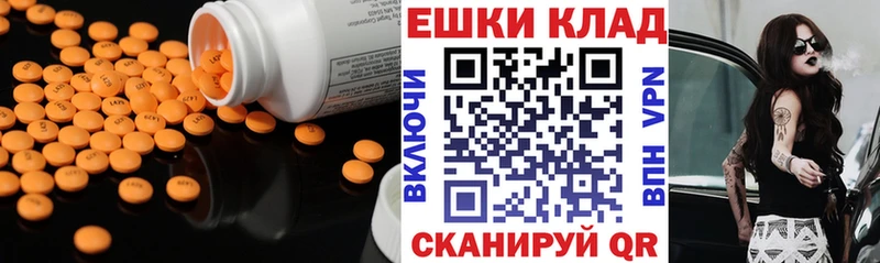где купить наркотик  Богданович  ЭКСТАЗИ MDMA 