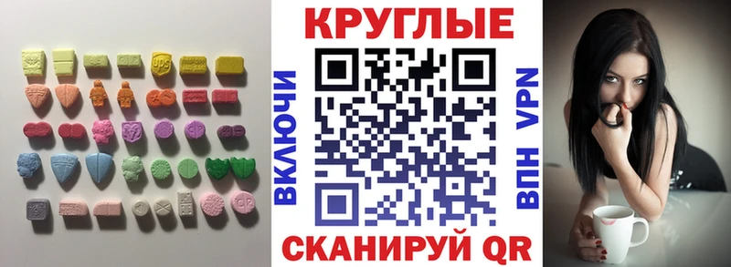 Ecstasy XTC Богданович