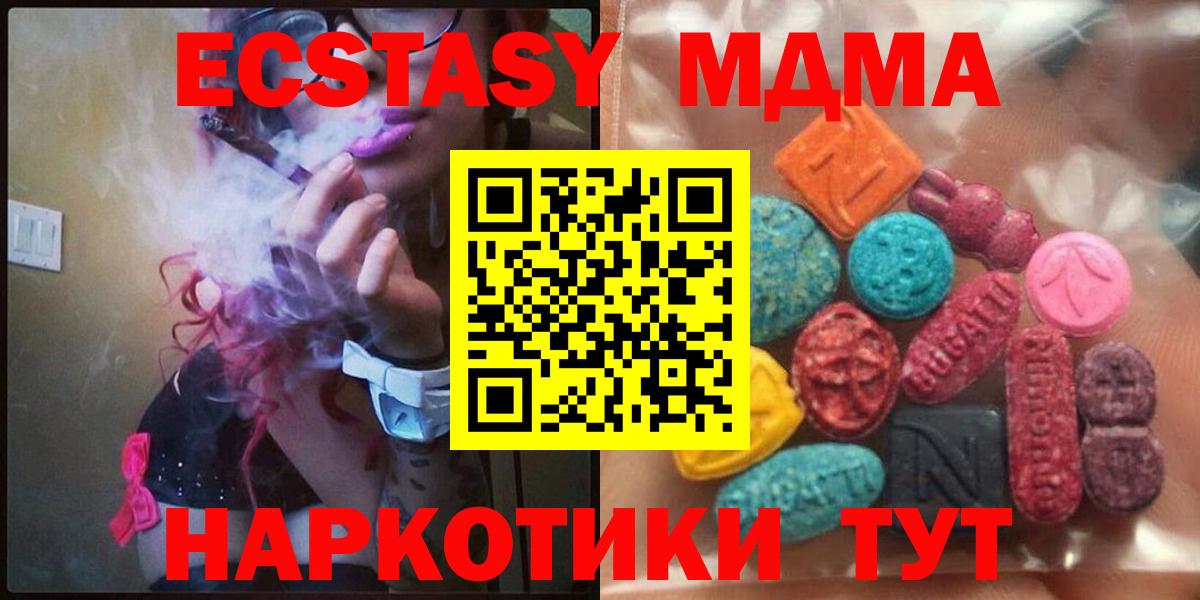 Ecstasy ешки  ЭКСТАЗИ  Вход с VPN  Богданович  ЭКСТАЗИ Cube 
