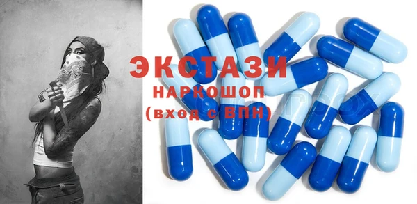 COCAINE Абаза