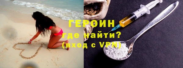 амфетамин Приозерск