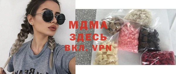 COCAINE Абаза