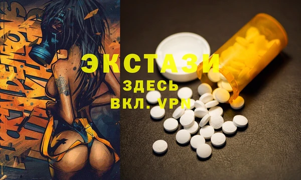 спайс Абинск