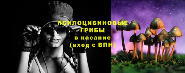 спайс Абинск