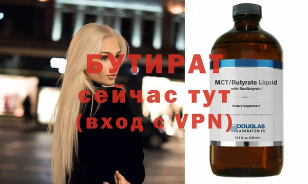 спайс Абинск