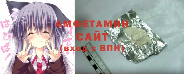 COCAINE Абаза