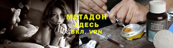 не бодяженный Абдулино