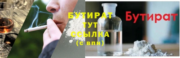 не бодяженный Абдулино