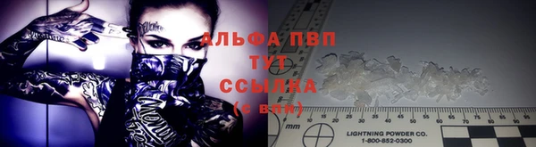 COCAINE Абаза