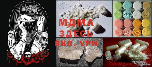 COCAINE Абаза