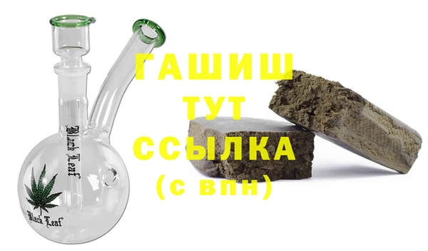 COCAINE Абаза