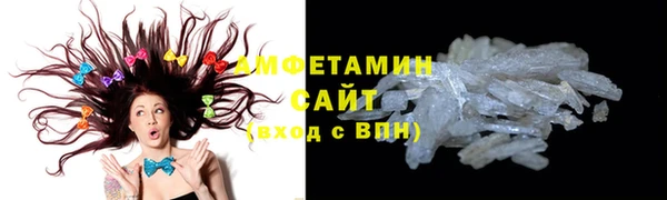 COCAINE Абаза