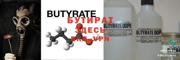 не бодяженный Абдулино
