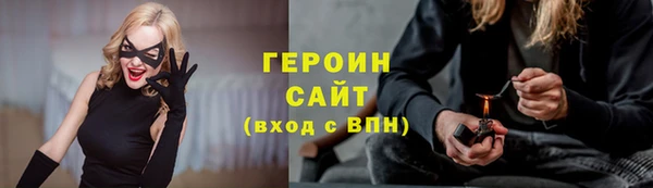 COCAINE Абаза