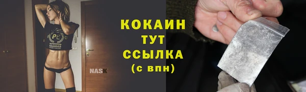 спайс Абинск