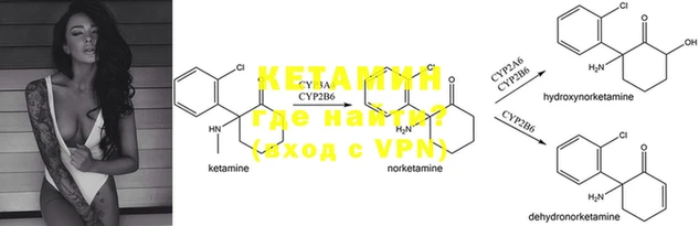 COCAINE Абаза
