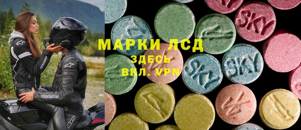 спайс Абинск