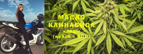 COCAINE Абаза
