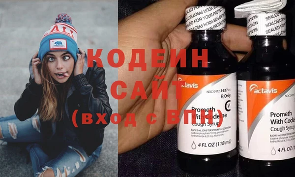 кокаин премиум Пролетарск