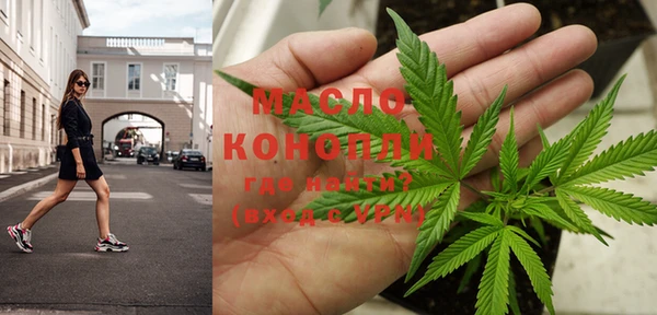 COCAINE Абаза