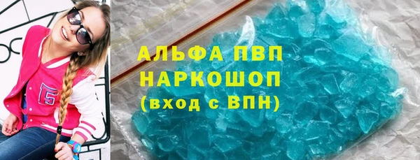 COCAINE Абаза