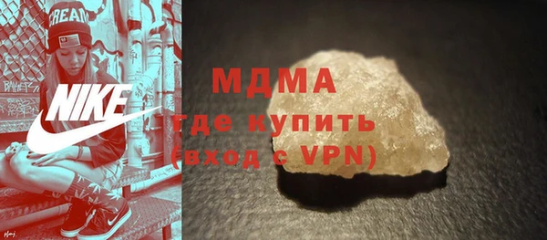 спайс Абинск