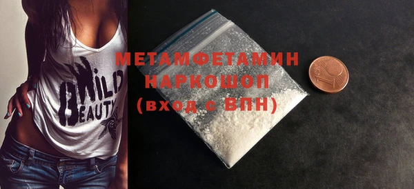 спайс Абинск
