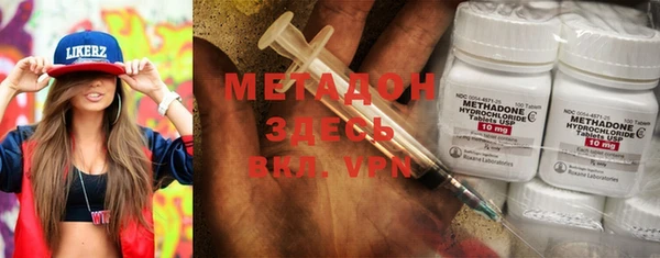 COCAINE Абаза