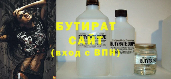 не бодяженный Абдулино
