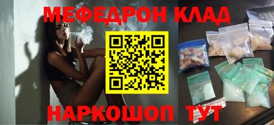 прущая мука Можайск