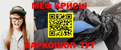 прущая мука Можайск
