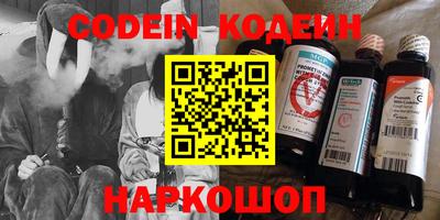 ПСИЛОЦИБИНОВЫЕ ГРИБЫ Моздок