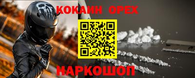 ПСИЛОЦИБИНОВЫЕ ГРИБЫ Моздок