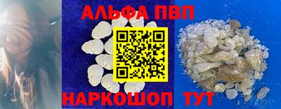 apvp Можга