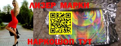 ПСИЛОЦИБИНОВЫЕ ГРИБЫ Моздок