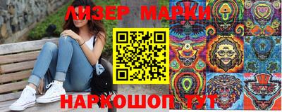 ПСИЛОЦИБИНОВЫЕ ГРИБЫ Моздок