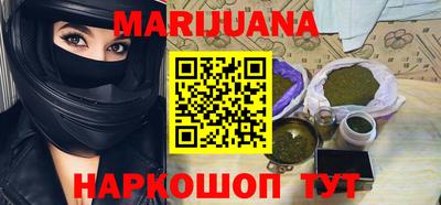 ПСИЛОЦИБИНОВЫЕ ГРИБЫ Моздок