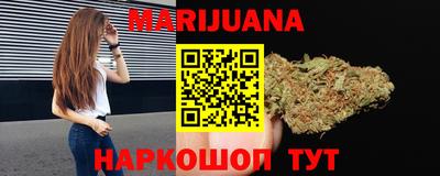 мефедрон мука Михайловка