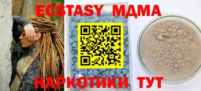 прущая мука Можайск