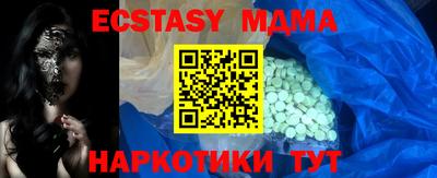 прущая мука Можайск